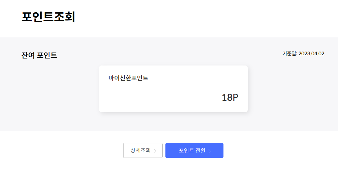 신한카드 해지방법