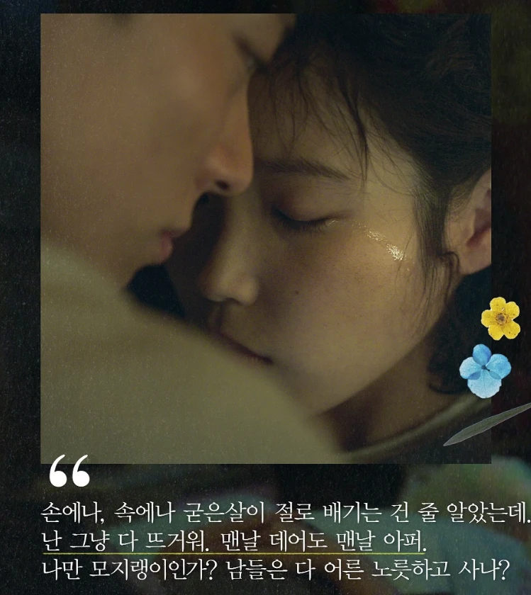 우는여자