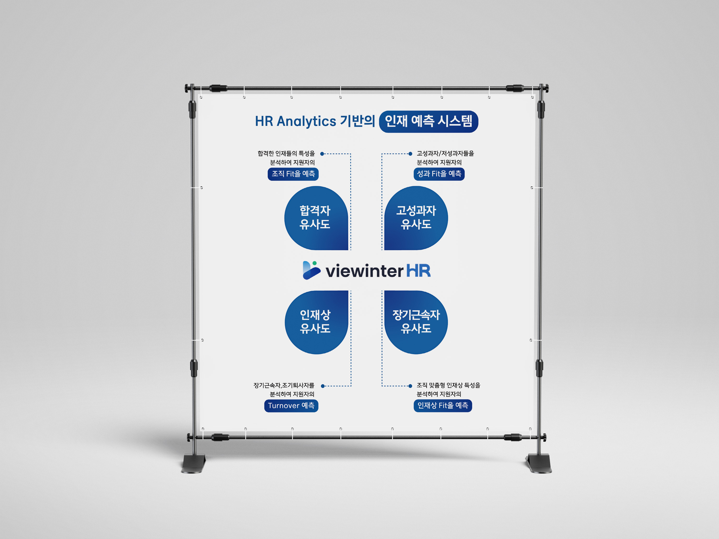 족자봉 디자인 / 현수막 배너 디자인