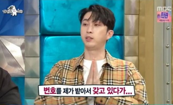 슬리피 BTS RM