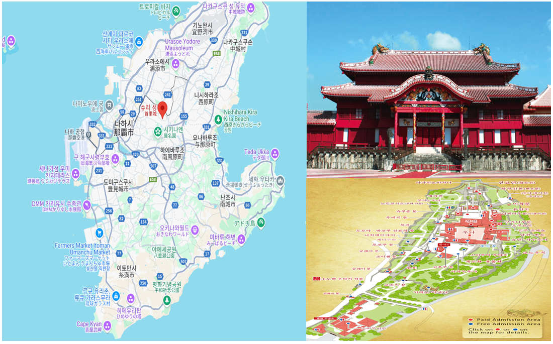 슈리성 위치 및 사진