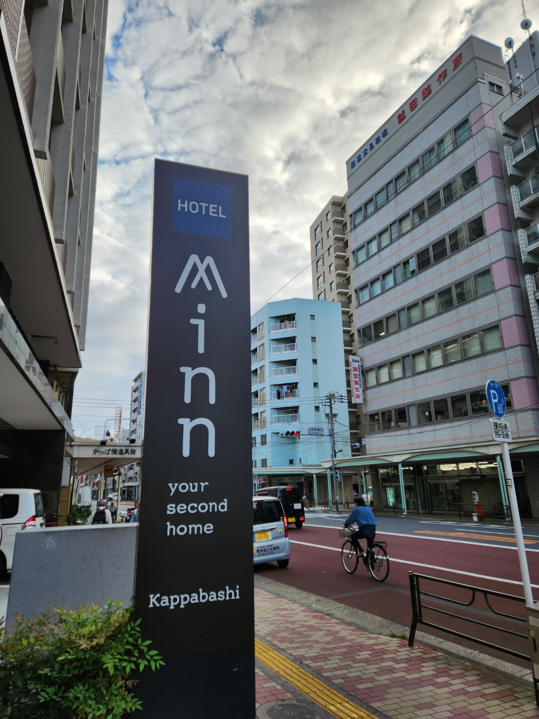 도쿄 아사쿠사 숙소 추천