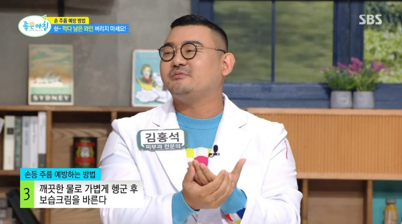 와인 손등 주름 예방법