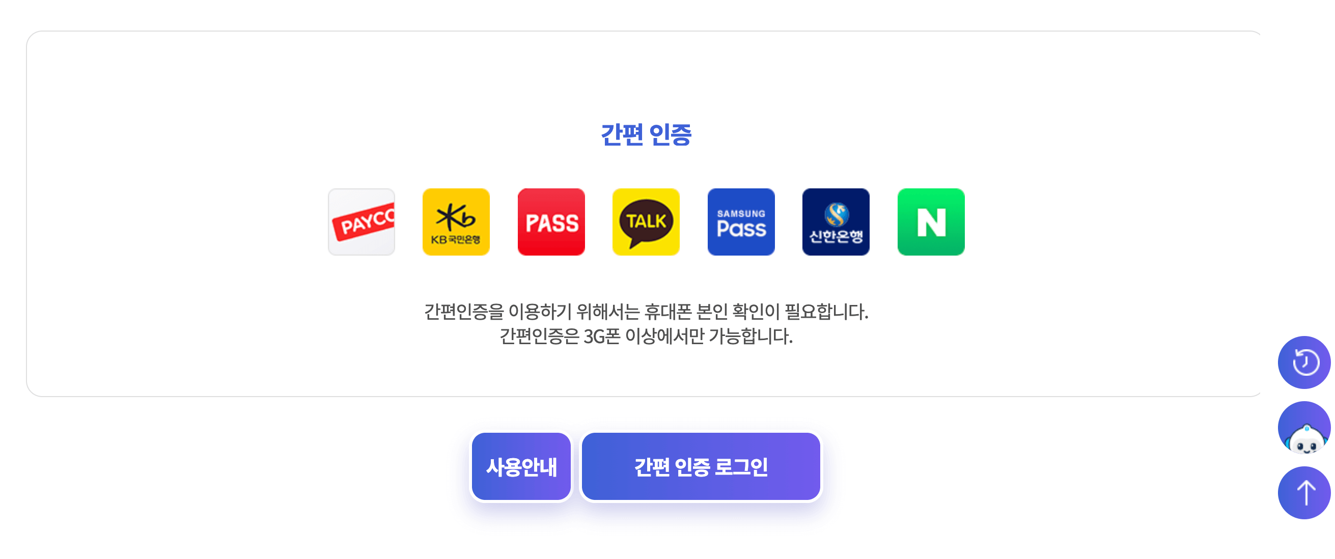 청년 월세 지원 조건