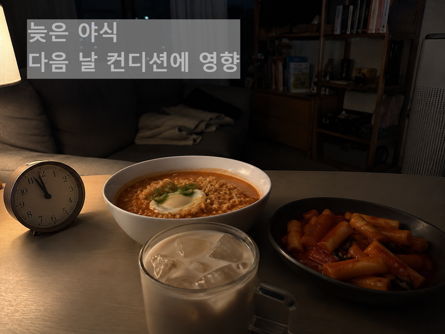늦은 밤 야식으로 라면과 떡볶이가 놓인 식탁 이미지
