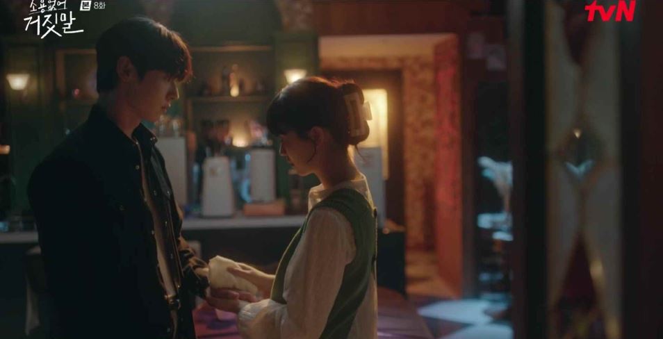 소용없어거짓말_8회