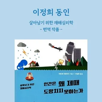 썻다 썼다 맞춤법 확인하세요 한글 문법 국어 교육 언어 공부 방법_20