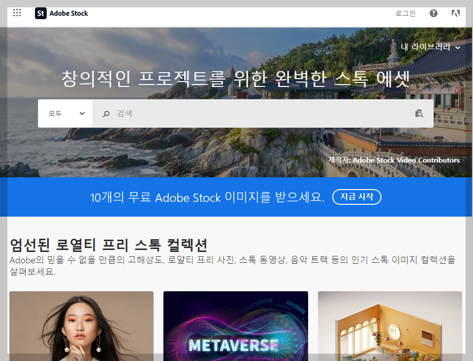 유료 이미지 사이트 추천