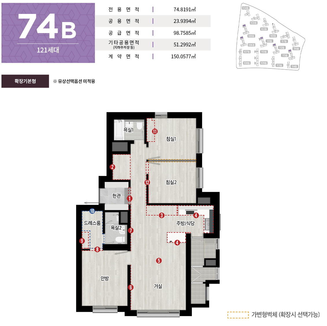 검단 제일풍경채 2차 청약
