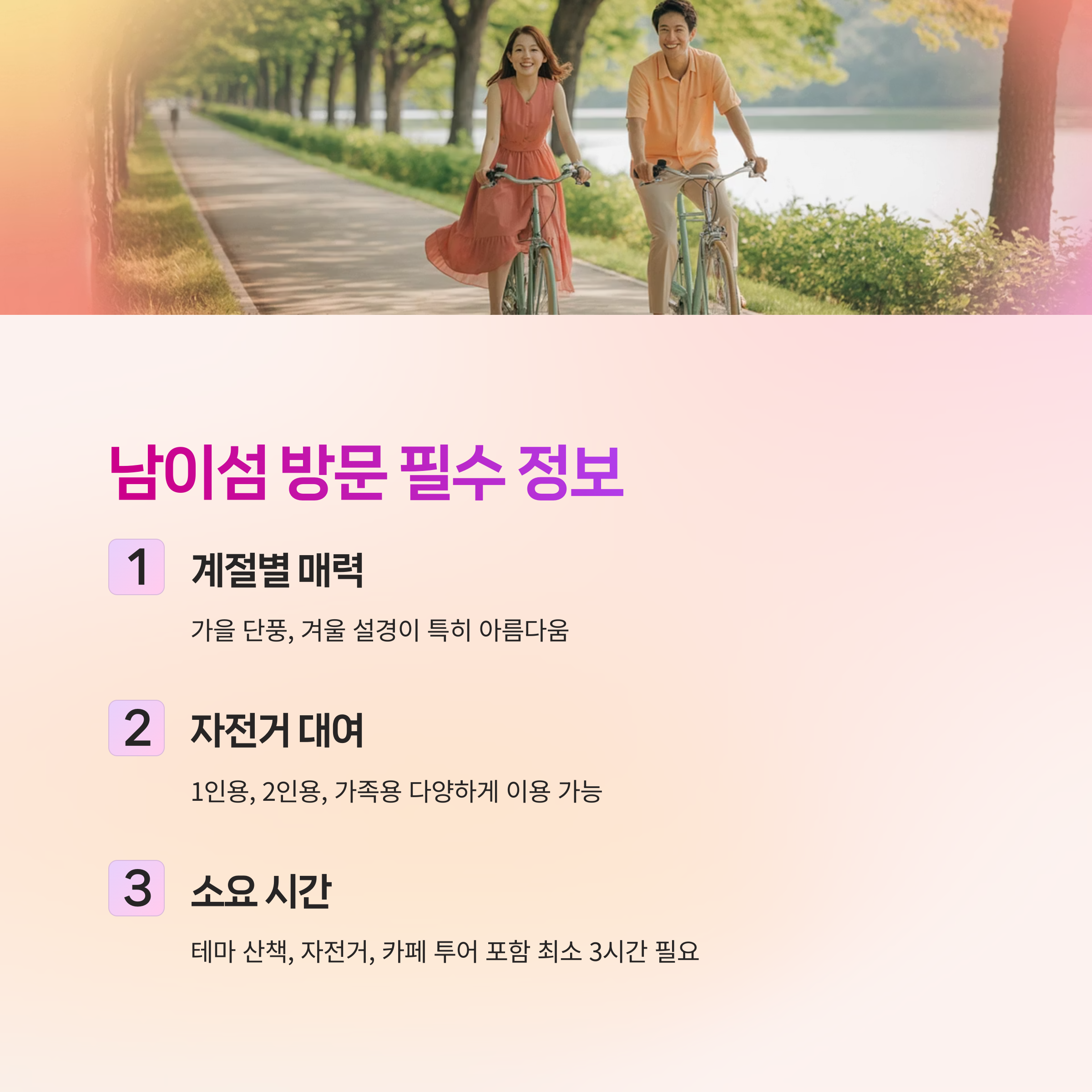 배편 시간,