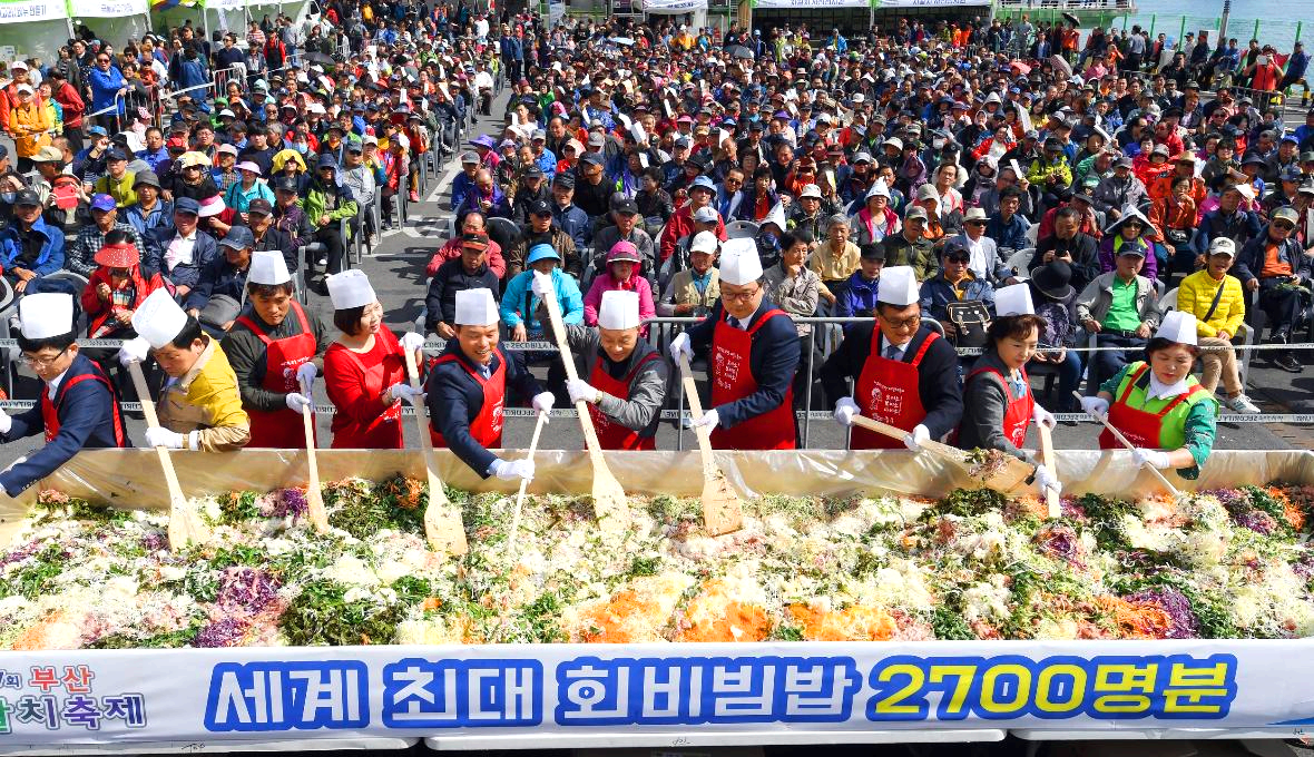 부산 자갈치 축제 행사