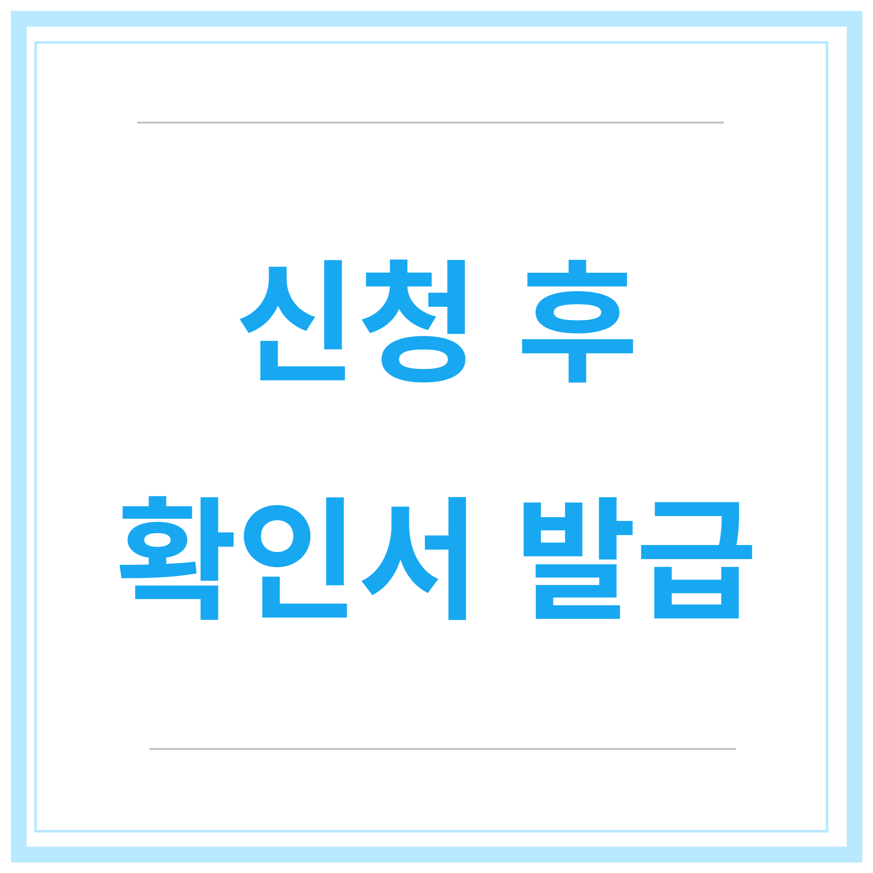 육아휴직-급여신청-신청방법-신청기간-총정리-2023년