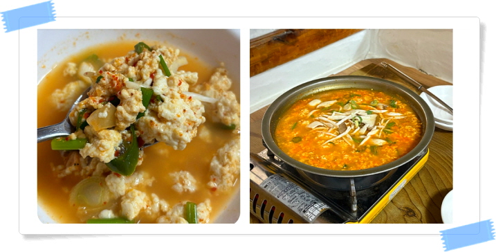 전현무계획2 강릉 가마솥두부 순두부전골 초두부 모두부 후기