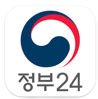 정부24 회원가입 방법