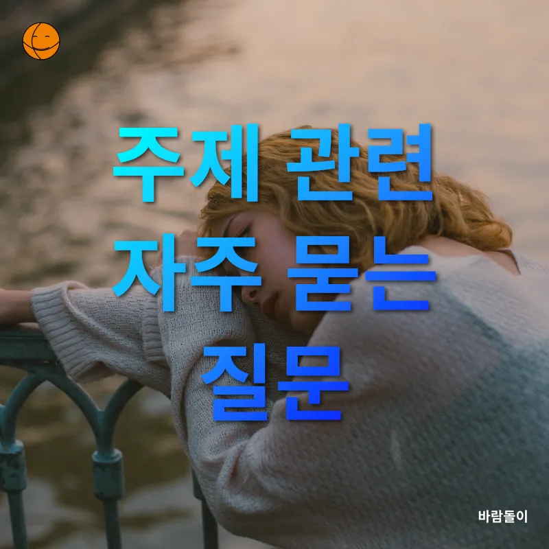 아이 양육과 부모 스트레스 관리_4