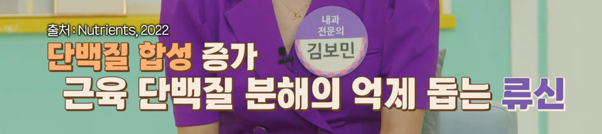 산양유 단백질 먹는 법