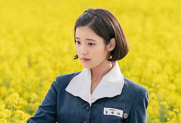 가수-아이유