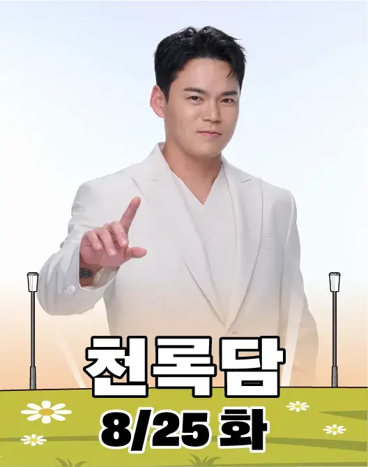 송도맥주축제