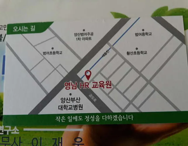 농암노무사