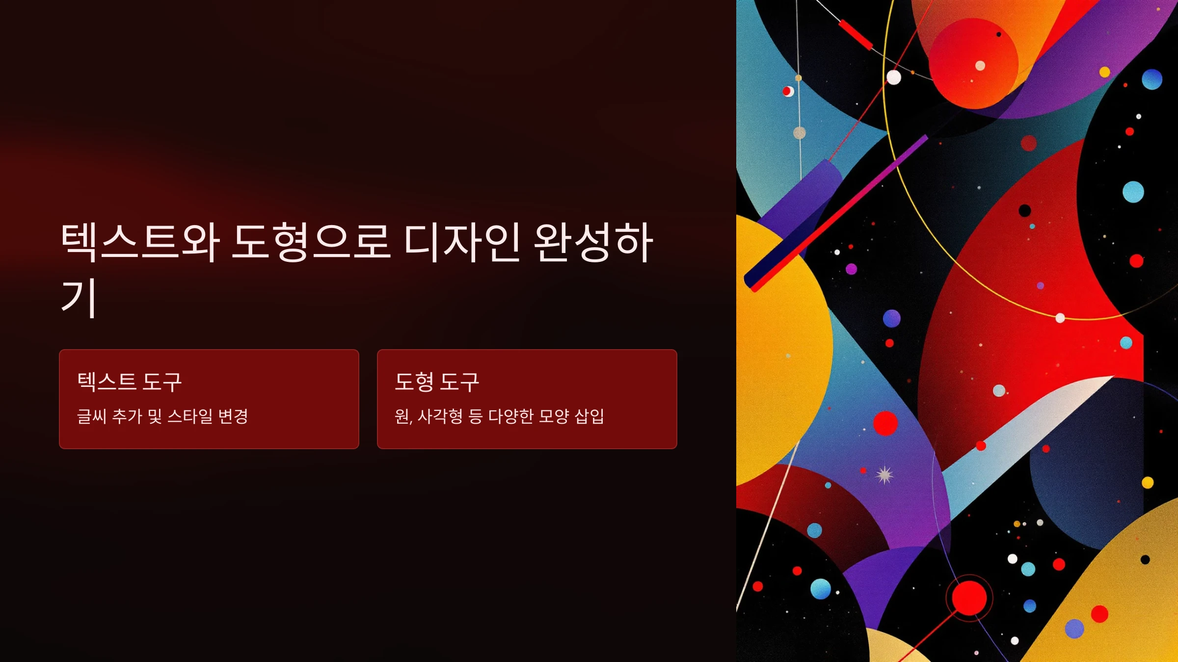 포토샵-사용-방법