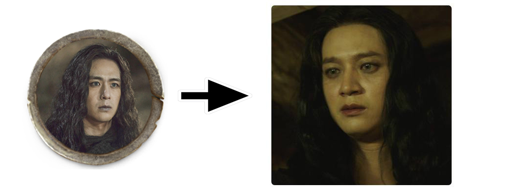 아라문의 검 등장인물