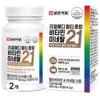 일양약품 리얼메디 멀티 종합 비타민 미네랄 21 76.5g, 90정, 2개