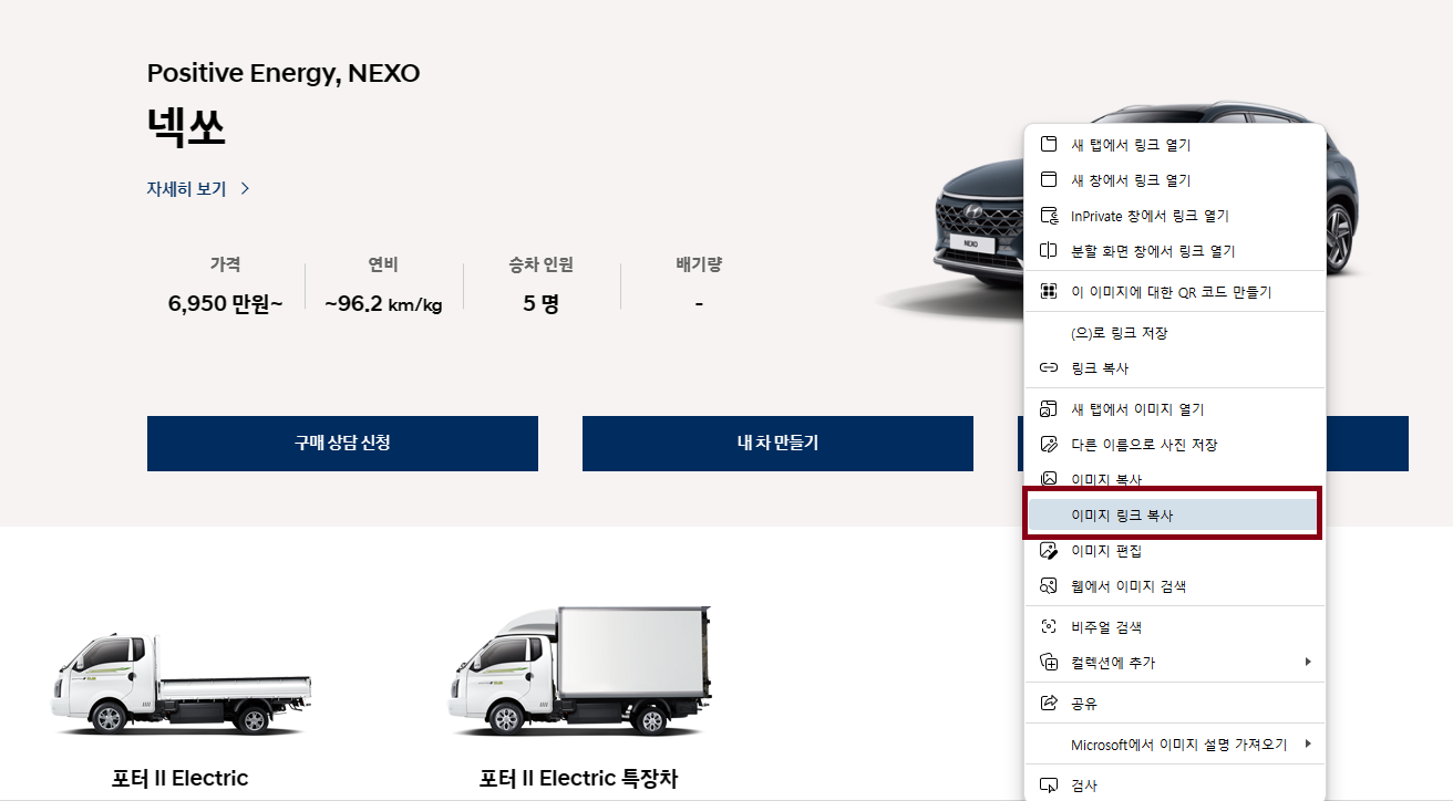 URL로 업로드 하는 방법
