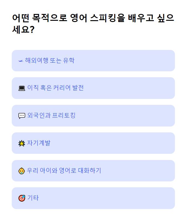 스픽가격후기