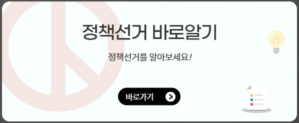 μ 21λ λν΅λ Ήμ κ±° μ¬μ ν¬νμ μμΈ κ°λ