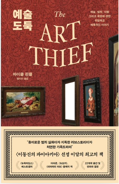 비문학 서적 관련 사진