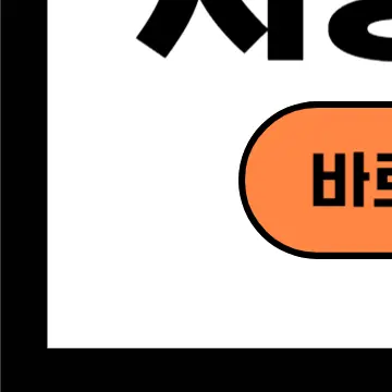 2025년 문화누리카드 사용처 총정리! 어디서 어떻게 써야 할까?