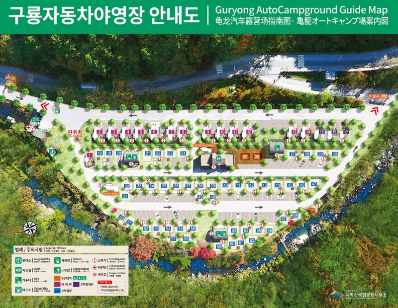 구룡 야영장 안내도