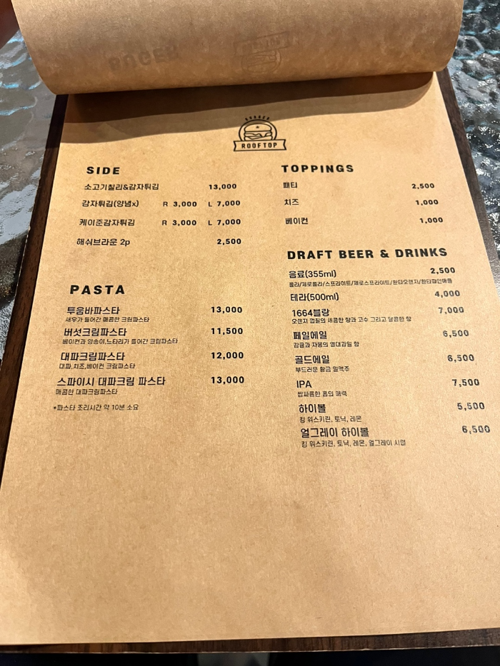 옥탑버거 메뉴판 2