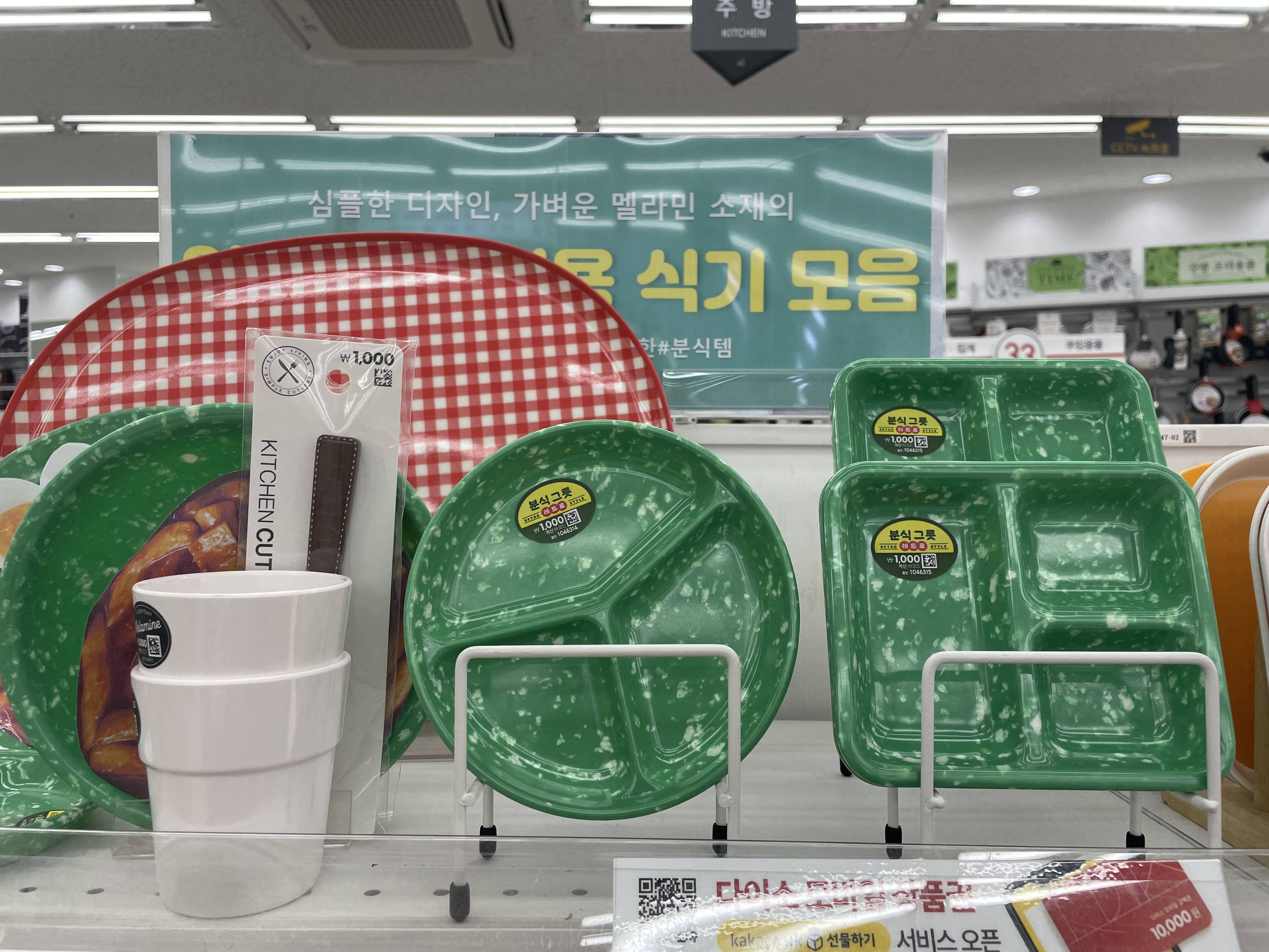 다이소 꿀템, 추천템