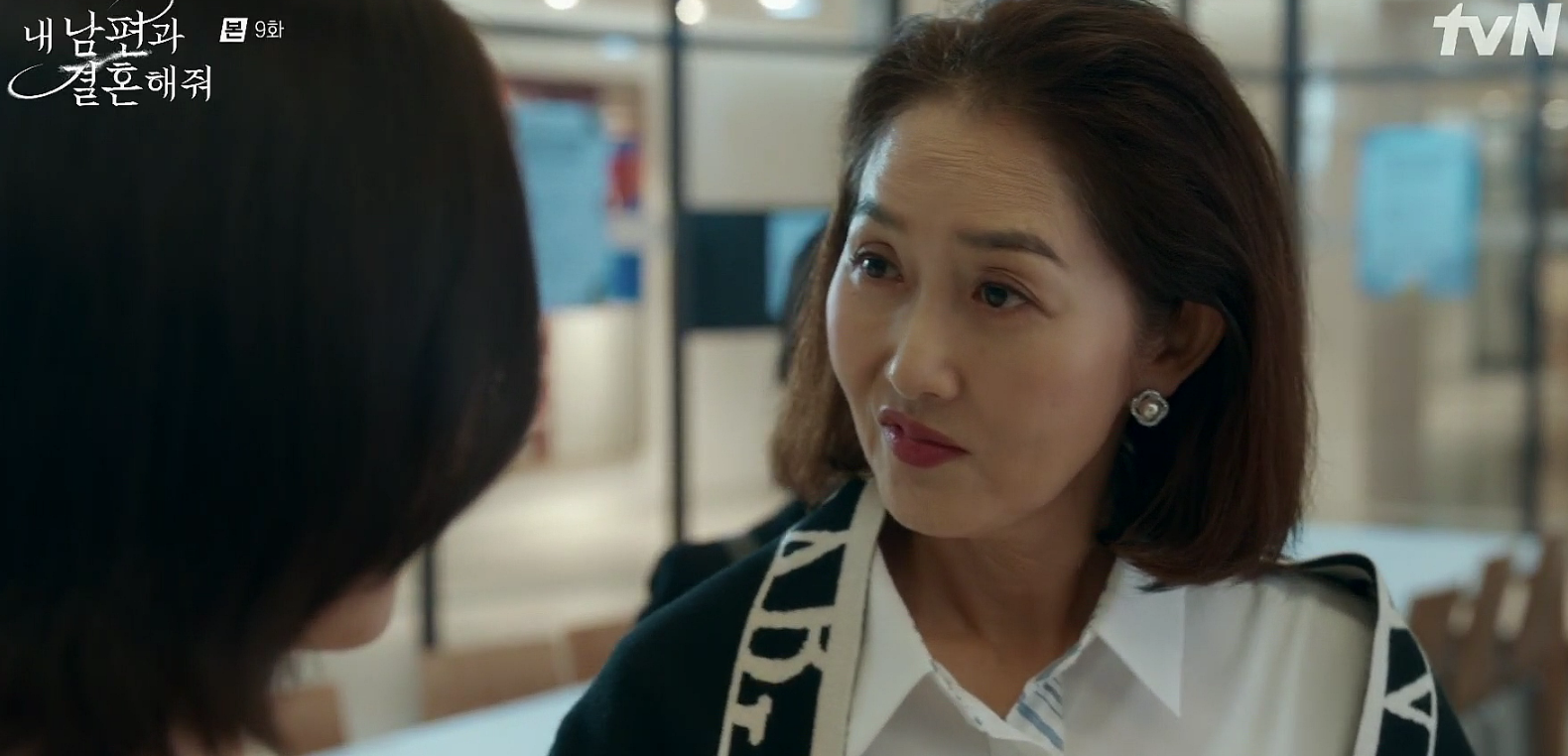 내 남편과 결혼해줘 9회