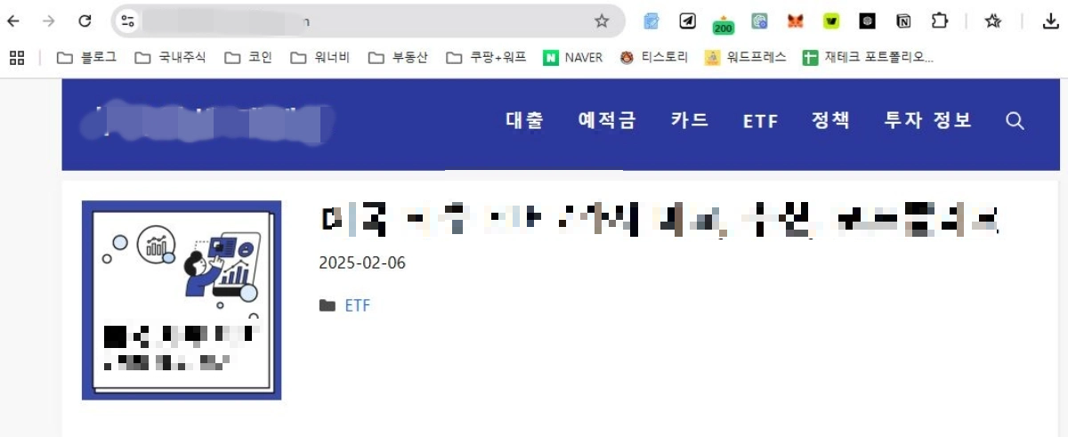 7-워드프레스-서버-이전-완료