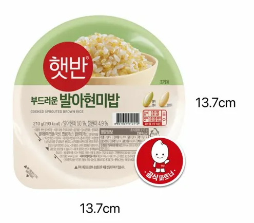 햇반 잡곡밥 칼로리