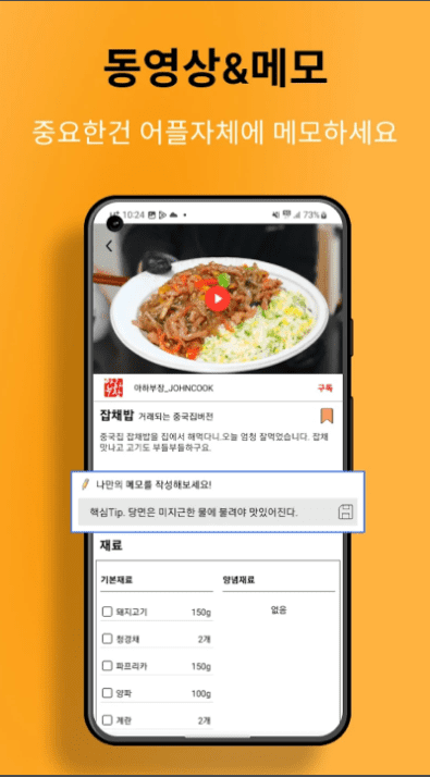 etc-image-48