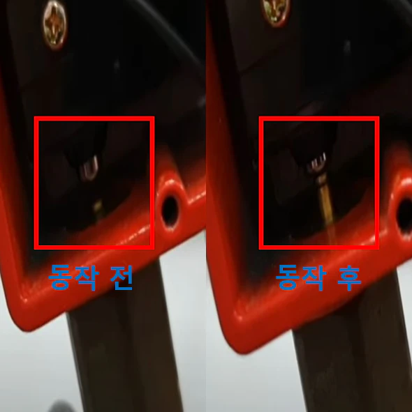 알람밸브 동작 전, 후 압력스위치 모습