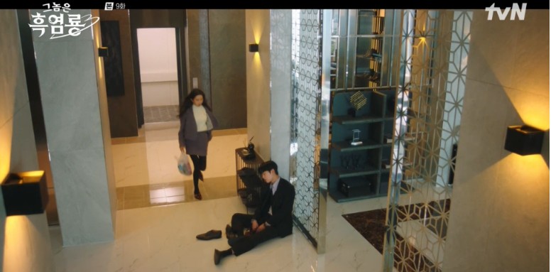 그놈을 흑영룡 9회 관련 사진