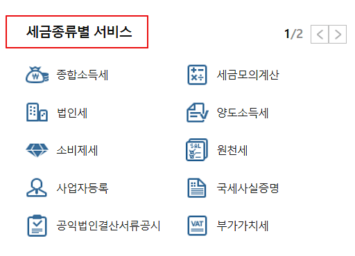 자주-찾는-메뉴