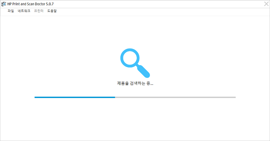 HP Print 제품 검색