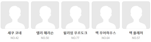 유로파리그 결승 중계 일정(+ 무료 시청 방법)