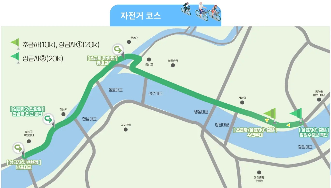 쉬엄쉬엄 한강3종 축제 주차장, 일정, 프로그램 안내