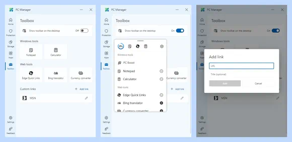 MS 피씨 매니저의 도구 상자 기능