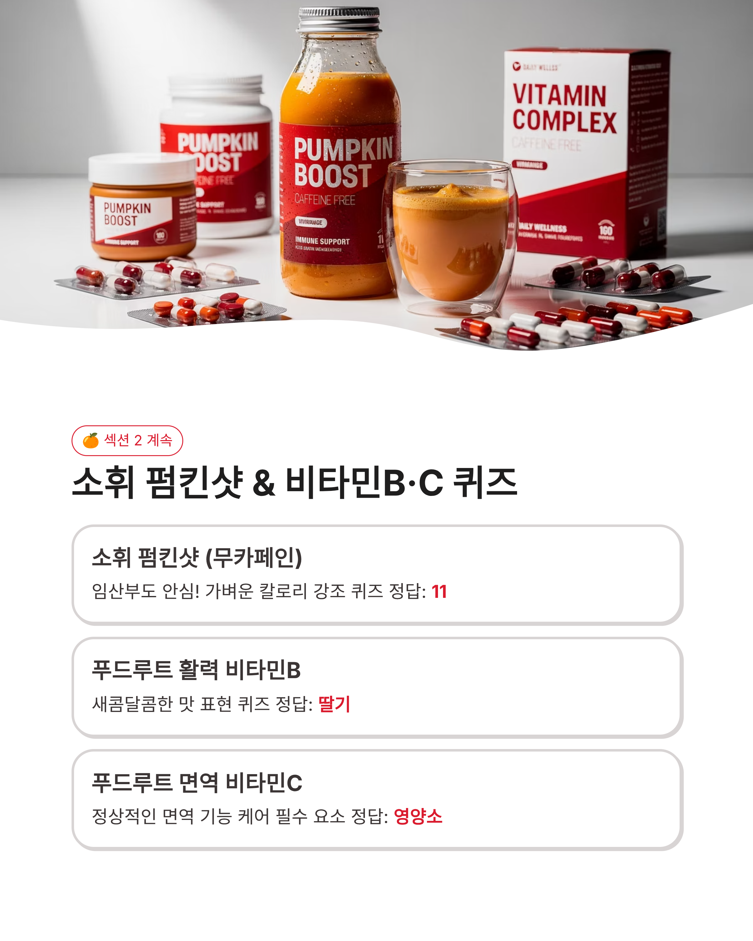 6월1일 캐시워크 돈버는퀴즈 오늘의 퀴즈 정답