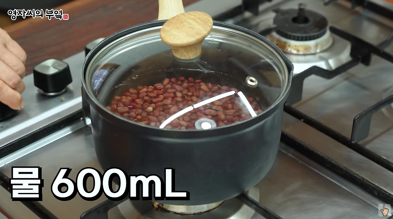 정월대보름 오곡밥