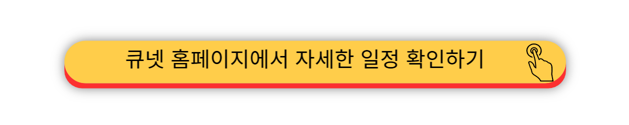 2025 - 감정평가사