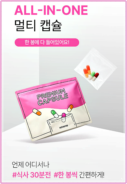 김포다이어트한약