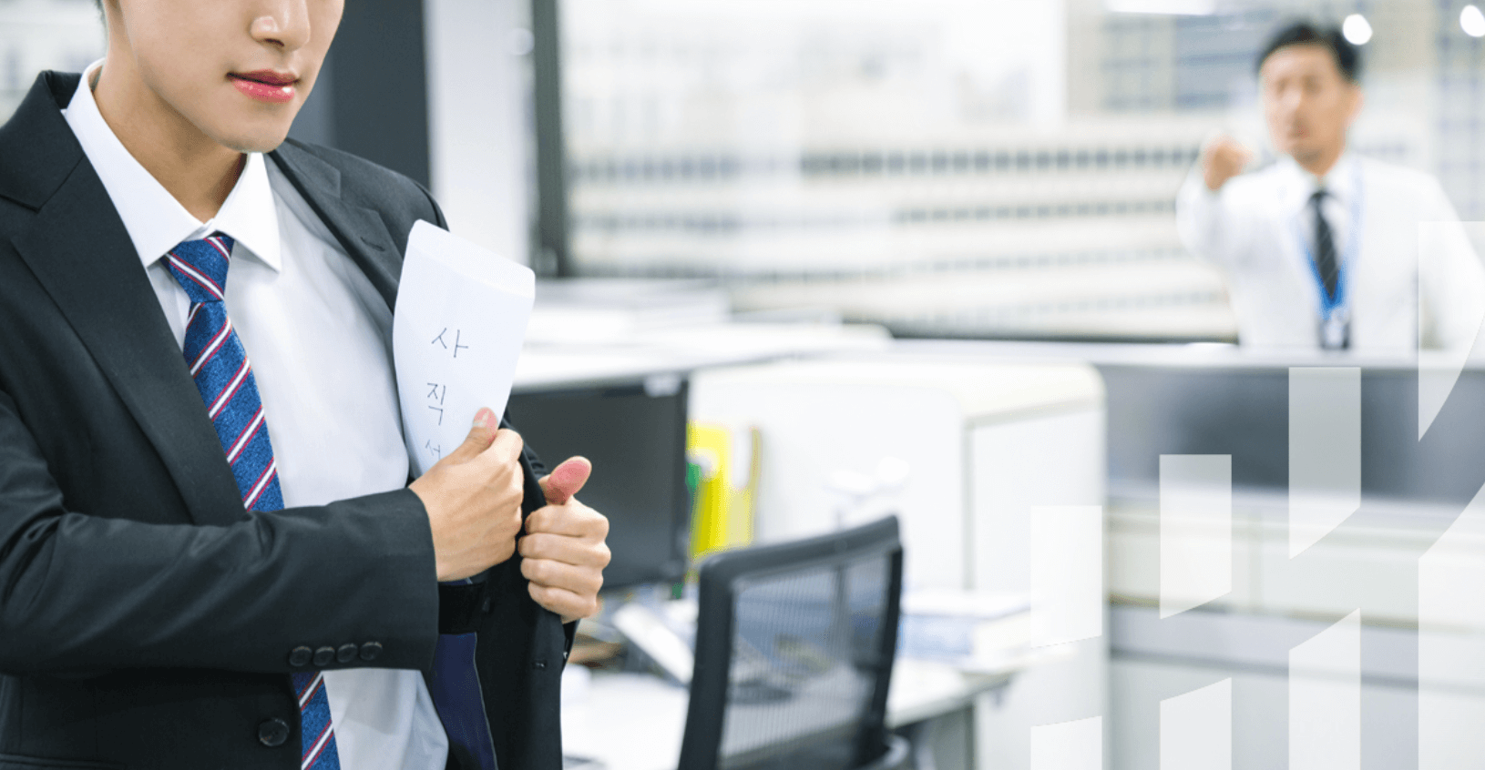 자발적 퇴사 후 실업급여 